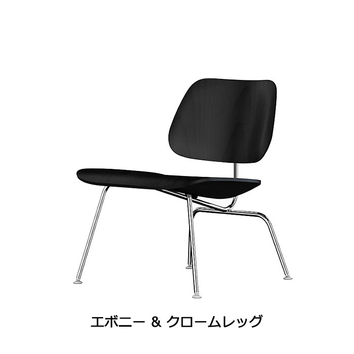 ��20%OFF��Eames LCM��Lounge Chair Metal��