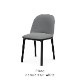 Softshell Side Chair