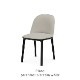 Softshell Side Chair