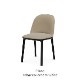 Softshell Side Chair