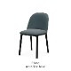 Softshell Side Chair