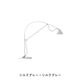Ayno S Table Lamp