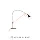 Ayno S Table Lamp