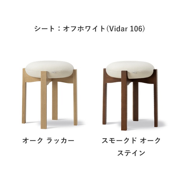 Pioneer Stool