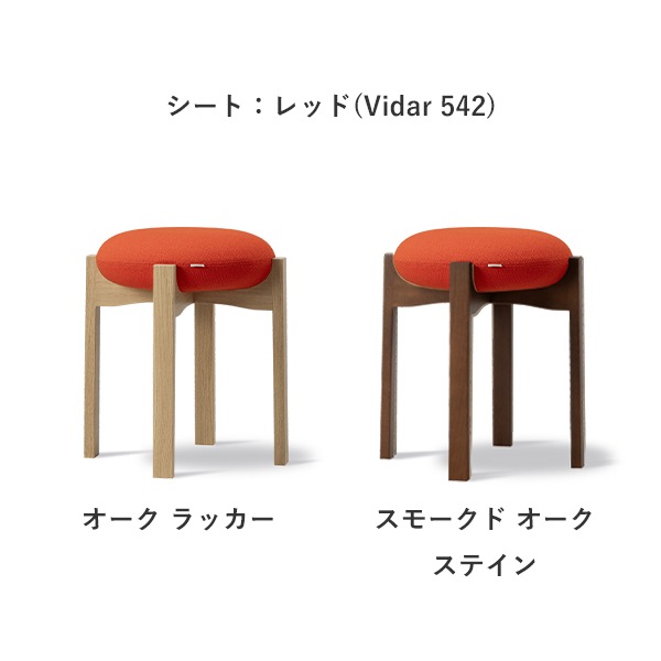 Pioneer Stool