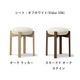 Pioneer Stool