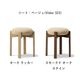 Pioneer Stool