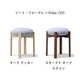 Pioneer Stool