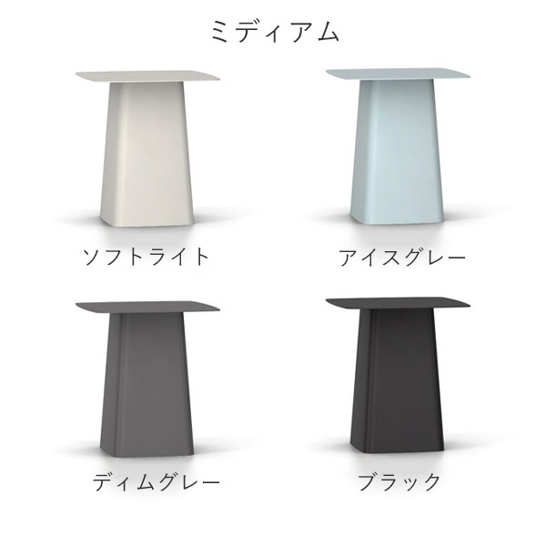 Metal Side Table Outdoor