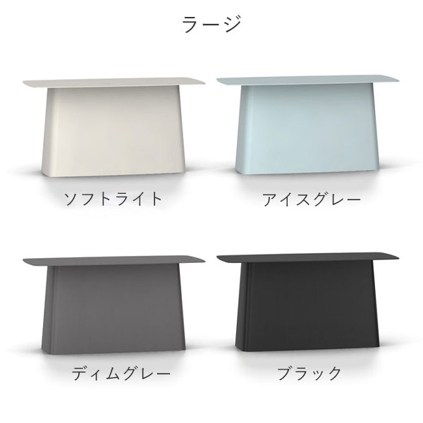 Metal Side Table Outdoor