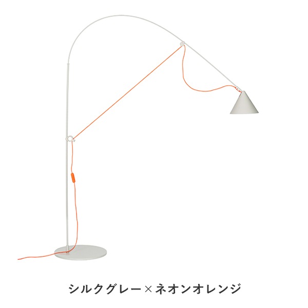 Ayno L Floor Lamp