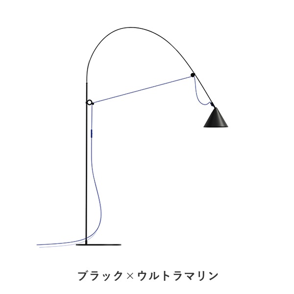 Ayno L Floor Lamp