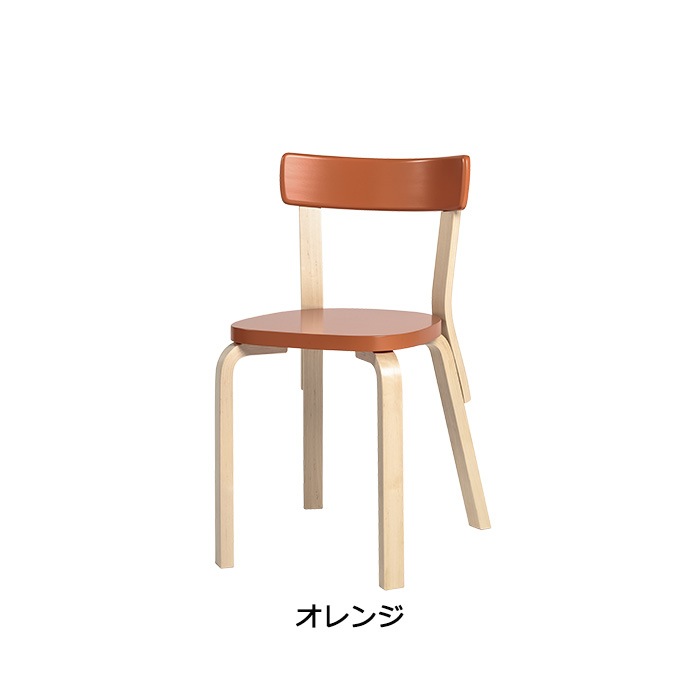 69 CHAIR
