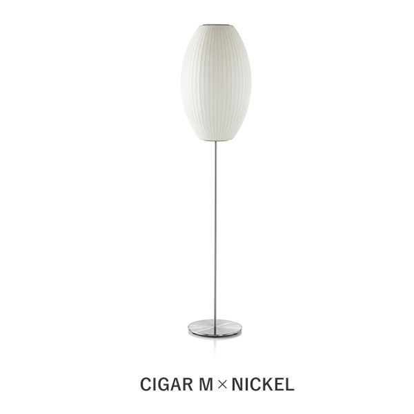 Nelson Lotus Floor Lamp