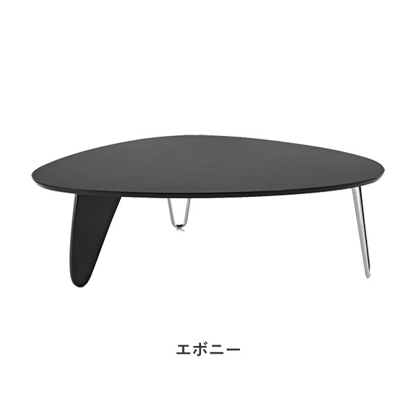 ��20%OFF��Rudder Coffee Table