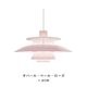 PH 5 320 Opal Pendant