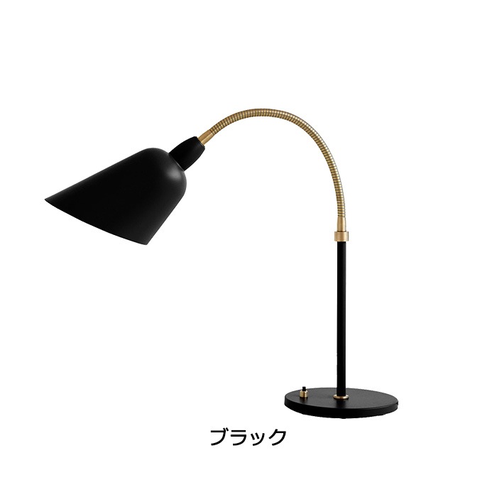 �����佪λ��BELLEVUE TABLE LAMP AJ8