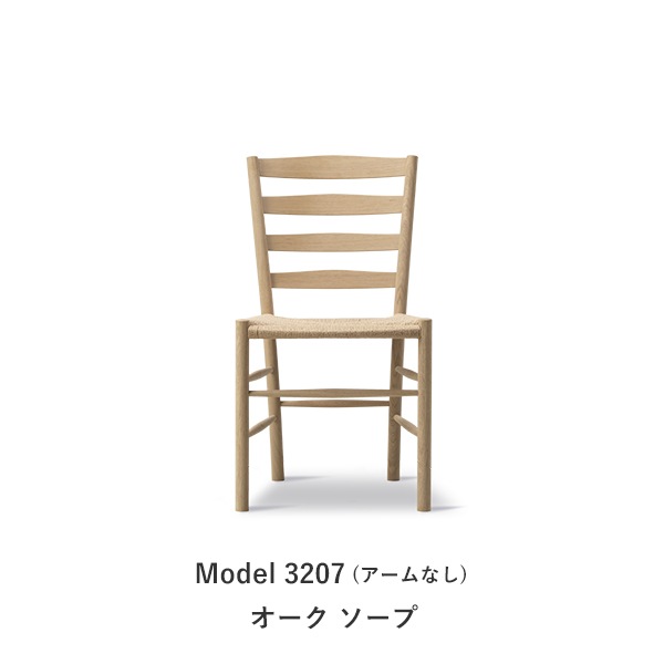 Klint Chair