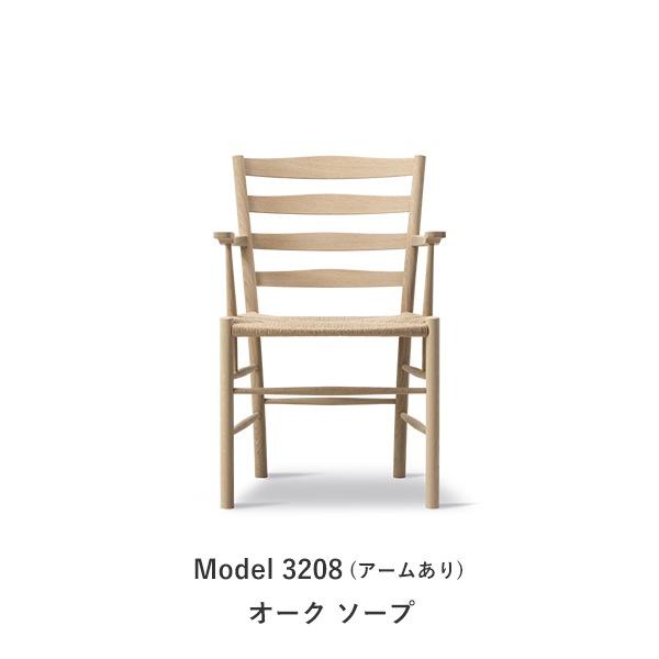 Klint Chair