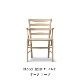 Klint Chair