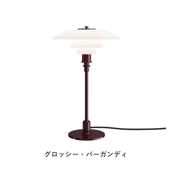 PH 3/2 Table Lamp Glossy