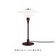 PH 3/2 Table Lamp Glossy