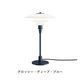 PH 3/2 Table Lamp Glossy