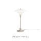 PH 2/1 Table Lamp Glossy