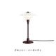 PH 2/1 Table Lamp Glossy