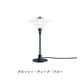 PH 2/1 Table Lamp Glossy