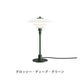 PH 2/1 Table Lamp Glossy