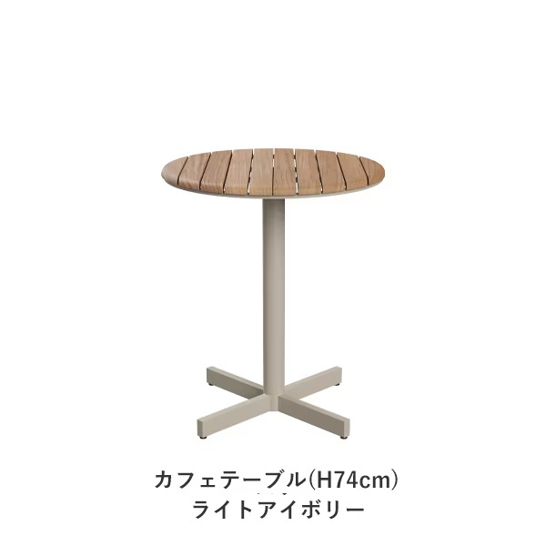 Pelagus Cafe & High Table