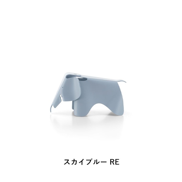 Eames Elephant RE (small)