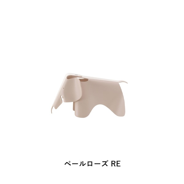 Eames Elephant RE (small)