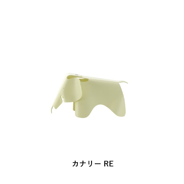 Eames Elephant RE (small)