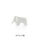 Eames Elephant RE (small)