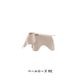 Eames Elephant RE (small)