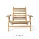 AH603OUTDOOR DECK CHAIR