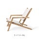 AH603OUTDOOR DECK CHAIR