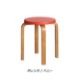 �ڼ谷����λ�ۡ����ǡ�STOOL E60 by Hella Jongerius