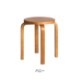 �ڼ谷����λ�ۡ����ǡ�STOOL E60 by Hella Jongerius