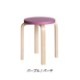 �ڼ谷����λ�ۡ����ǡ�STOOL E60 by Hella Jongerius