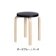 �ڼ谷����λ�ۡ����ǡ�STOOL E60 by Hella Jongerius
