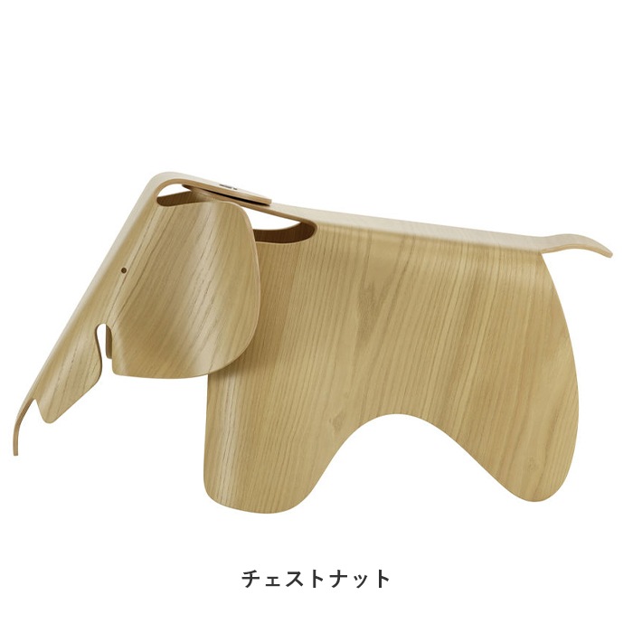 Eames Elephant (Plywood)