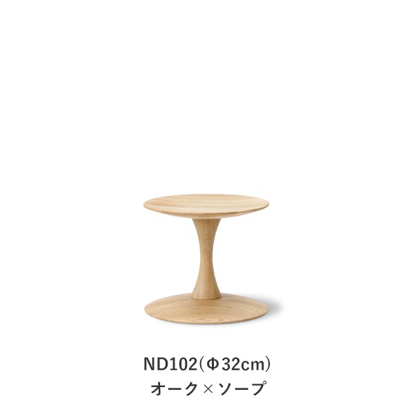 Trisse Stool