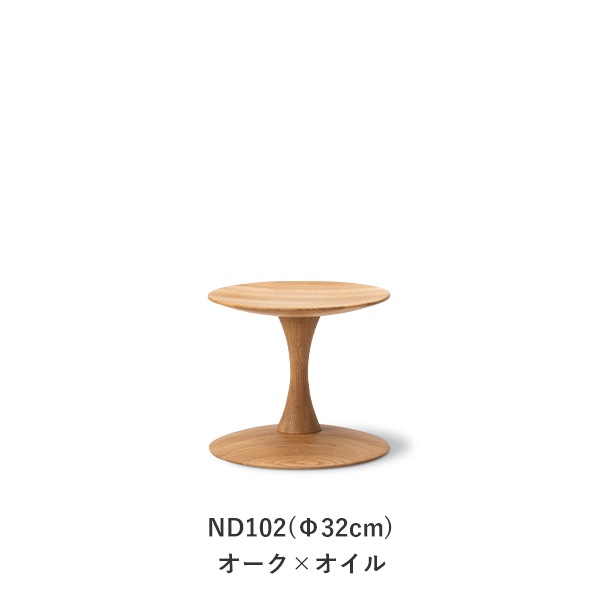 Trisse Stool