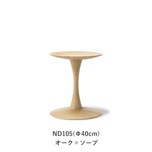 Trisse Stool