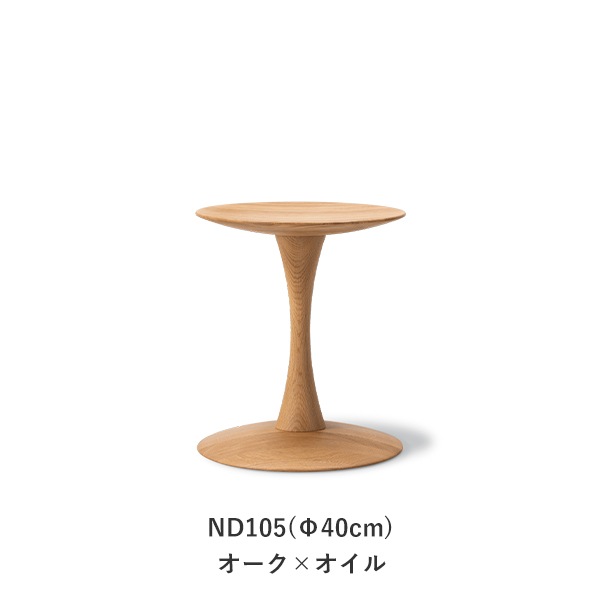 Trisse Stool