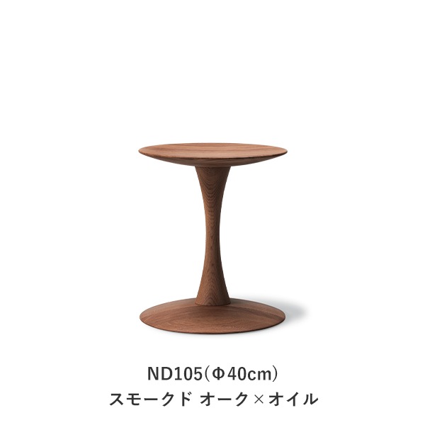 Trisse Stool