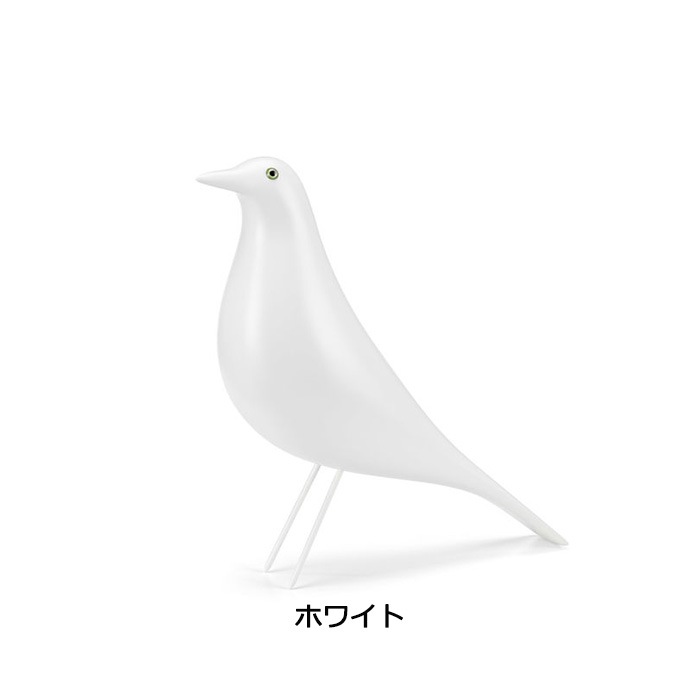 Vitraから期間限定の鳥のオブジェ「Eames House Bird White」